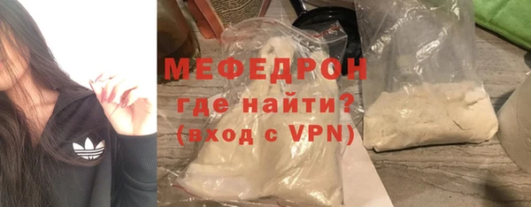 mdpv Богородск