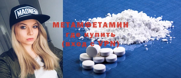 mdma Богородицк